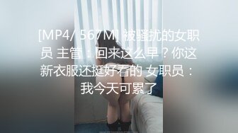 [MP4]STP24836 漂亮大学生美少女，被窝里全裸给大家表演，难得一见无毛粉穴，坚挺超嫩奶子，揉搓掰开小逼特写，搞得小脸通红 VIP2209