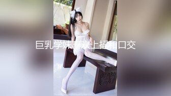 美女救夫心切❤️约谈律师上诉不料被内射中出 女神糖糖