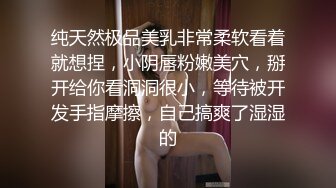 白丝JK小短裙