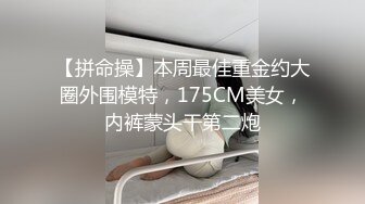 邪恶二人组下药迷翻美女模特换上黑丝轮流爆插她的肥美大鲍鱼 (5)