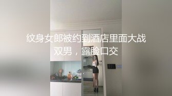 超顶大尺度！假面舞团极品八字大奶御姐【优莉】超会版，黑丝无内三点全露节奏劲曲摇摆各种挑逗，很有感觉1