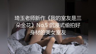 Onlyfans 台湾网红吴梦梦三个女人一台戏