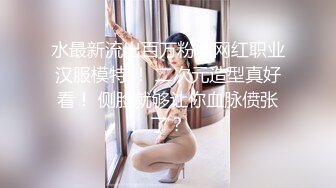 【网红厕拍】直播基地补光厕拍美女主播尿尿 小姐姐阴毛不少，但是别看外面黑，里面很粉