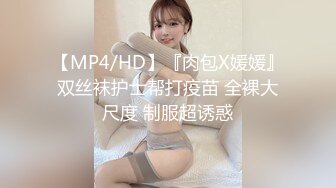 【绿帽巅峰爱妻绿魔】究极绿帽奴『春哥』绝版首发-伺候老婆与老丈人乱伦做爱 看着野男人内射娇妻 高清720P原版 (1)