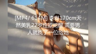 【桃姐姐】推特极品粉穴开放女神私拍，各种户外露出约炮单男3P无套内射，亮点是B芽外露 (1)