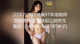 【开放式婚姻探索】大湾区绿帽夫妻「CougarWife」付费资源 邀请单男共同调教熟女淫妻观察丝袜妻子的淫乱反应 (2)