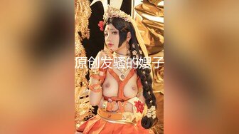 【蓝姐姐】快手上的20岁贫乳妹子，乖乖女眼镜妹，极致反差，全裸自慰脸穴同框，