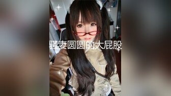 单位小领导酒店潜规则新来的美女同事尝试各种姿势啪啪完美露脸