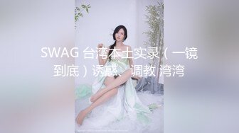 【蓝姐姐】快手上的20岁贫乳妹子，乖乖女眼镜妹，极致反差，全裸自慰脸穴同框，