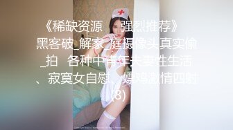 闺蜜劫难 捆绑调教强制高潮，乖巧可爱妙龄少女被调教成发情小母狗，面色红润低声“唔唔”娇喘 甚是诱人