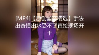 10musume 010824_01 スタイル抜群な娘と中出しPtoMセックス！