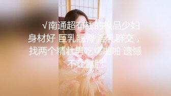 云盘高质露脸泄密！山东白皙长腿人妻少妇出轨四眼渣男，无套内射性爱调教自拍视图流出 (2)