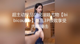 《监控破解》大奶子少妇和中年领导酒店偷情吃鲍鱼啪啪啪