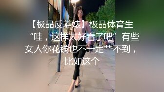 [MP4/ 1.91G]&nbsp;&nbsp;爆草活好小妹，先亲嘴再吃奶舔逼玩弄，给小骚逼玩个漫游鸡巴插进她嘴里交