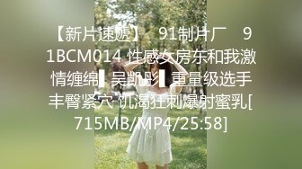 [MP4/1.43G]4/24最新 御姐范阿姨火红裙装主动勾引外甥极品风情销魂沦陷猛操VIP1196