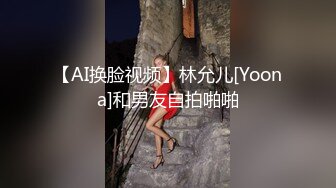 麻豆联合皇家华人HJ-086 起丘比特暗黑陷阱妹 反差淫荡骚货即刻开干