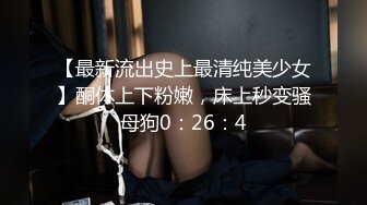 kcf9.com-黑色长筒靴学生jk制服被操，性感淫纹彻底沦为大鸡巴哥哥的肉便器，少女如玉般的身体酥到骨头里1