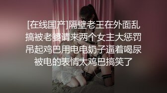 大J8裏面註入晶體進行改造的紋身大哥艹小妹,這J8真粗啊,根本插不進去