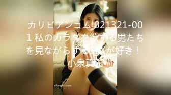 新人 紗凪美羽 ～元芸能人AVデビュー！～