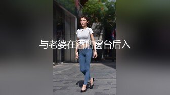 完美身材性感御姐 中空黑丝 透明内内 性感情趣内衣 手撕丝袜 特写粉逼自慰淫水直流