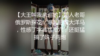 善良的小嫂子&nbsp; 彻底沦为玩物的嫂子 很配合让小叔子调教 边肏边滴蜡 不受控制的挛动 菊穴双开