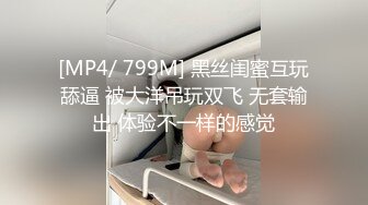 百度云泄密-从少女到孩子的妈 你究竟经历多少次抽插 大奶风韵翘臀 啪啪极品炮架子