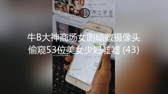 《重磅??福利》高颜值S级身材反差拜金网红美女空姐冰儿兼职模特被有钱老板包养自拍各种不雅视频