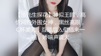 模特身材和大叔老男人，床上吸屌锅盖头吸咪咪，幸福至极，无套打桩互玩69，怼嘴口爆[1.06G/MP4/01:32:20/XN]