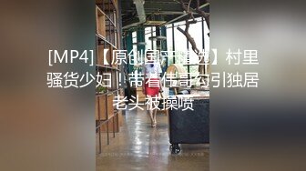 (星空無限傳媒)(xkga-019)(20230901)宅男恐怖廁所性愛之旅-白允兒