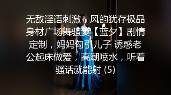 极品骚浪美少女【颜射颜射女神】蜂腰美臀女友的堕落，换装空姐制服和两个男同学玩3P，前怼后操叫的欢，，高清源码录制-new.mp4