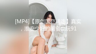 [MP4/ 1.08G]   小婊无情，今夜极品良家少妇，因为着急回家带孩子，九点钟就开始干，风骚饥渴