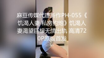 [MP4/163M]7/2最新 娇小可爱SS级女神妍妍女体盛宴裸体厨娘VIP1196