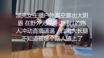 黑丝美女初次约炮外国大炮帅哥跟他到酒店啪啪 口活很爽福 疯狂输出 口爆吞精 最后把小蝌蚪都吞下去了 高清1080P版