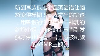 ★☆☀️前后齐插☀️★☆前后齐插3p完美女神 第一次3p,光听对话就老刺激了 单男热火朝天的在老公面前干着，绿老公还在旁边配音