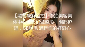 颜值不错大奶妹子【香蕉妹妹】情趣装单人自慰，沙发跳蛋塞逼近距离特写，很是诱惑喜欢不要错过