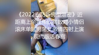 【极品良家妹子勾引哥哥】用力口交~操软了继续口硬继续狂干上位主动骑乘抽插双双上高潮