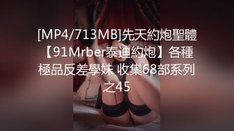 【硬核❤️淫啪大神】Make性专家✨ 调教母狗淫荡骚女儿 蜜桃臀+蜜桃穴 究极后入铿锵有力