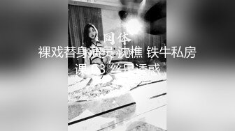 蜜桃臀大奶子颜值很高的风骚女秘书诱人精彩大秀，69舔弄大鸡巴激情上位，被大哥后入干到射