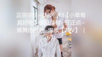 [MP4]超顶校花极下海美少女 ▌小敏儿▌朋友妹妹の小穴 洁白青春JK制服