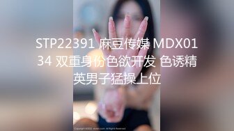 [MP4]STP27082 超嫩口罩小萝刚下海！情趣装短裙！扭腰掏出奶子揉搓&nbsp;&nbsp;粉嫩小穴 翘起屁股手指扣入 搞得很湿 VIP0600