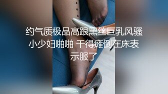 STP27687 新人探花小严酒店高端约炮3000约操性感鲨鱼裤00后外围女 - 嗲嗲呻吟悦耳