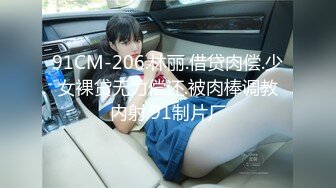 [MP4]新晋博主剧情性爱记录▌糖心Vlog▌高颜值白毛JK美少女 不良女孩色诱男家教