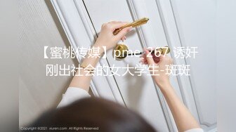 STP26031 车模超嫩粉穴小姐姐，难得和炮友双人秀，第一视角特写，用屌磨蹭美穴，揉搓阴蒂撞击抓着奶子，浪叫呻吟很爽