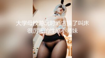 国产AV 女優 白晶晶 剪辑短视频 Part (9)