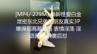 骚妻吃着鸡巴，骚逼被单男舔，平时端庄，床上荡妇，这种反差让人欲罢不能.