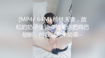 驻马店的美女黑丝