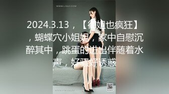 最新收费福利，最大尺度【微博19W网红G奶女神 樱晚GiGi】红酒与她，好想做她床上那只猫，美轮美奂