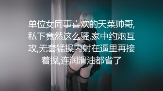 (sex)20230905_纯情学妹_559454822