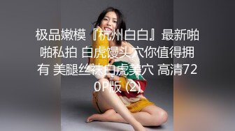 [MP4/ 2.17G] 外表甜美文静舌钉妹子！玩起来尺度大！丰满身材，假屌猛捅肥穴