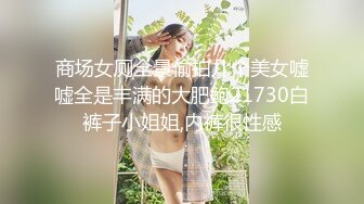 [2DF2] 混社会的纹身哥最近和认识了一个刚满16岁不愿读书的粉嫩妹子啪啪啪[MP4/58.4MB][BT种子]